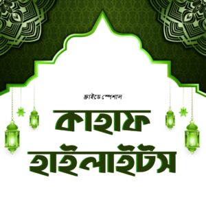 WhatsApp Image 2025-08-29 at 18.38.11_0fe5c819