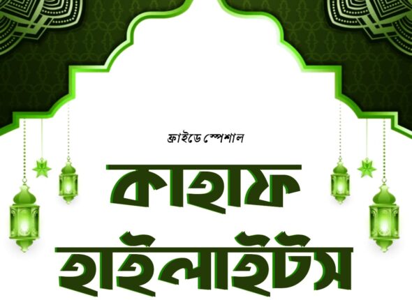 WhatsApp Image 2025-08-29 at 18.38.11_0fe5c819