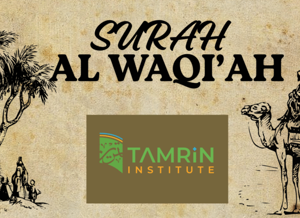 SURAH (1)
