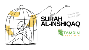 SURAH (11)