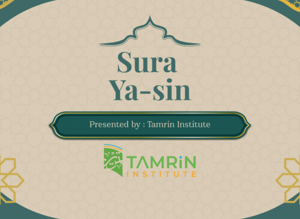 SURAH (12)