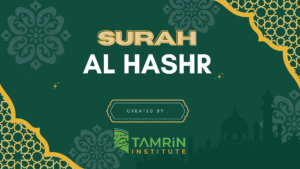 SURAH