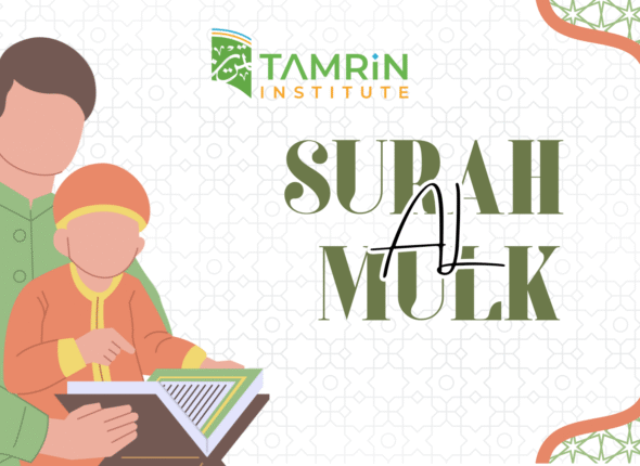 SURAH (5)