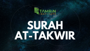 SURAH (7)
